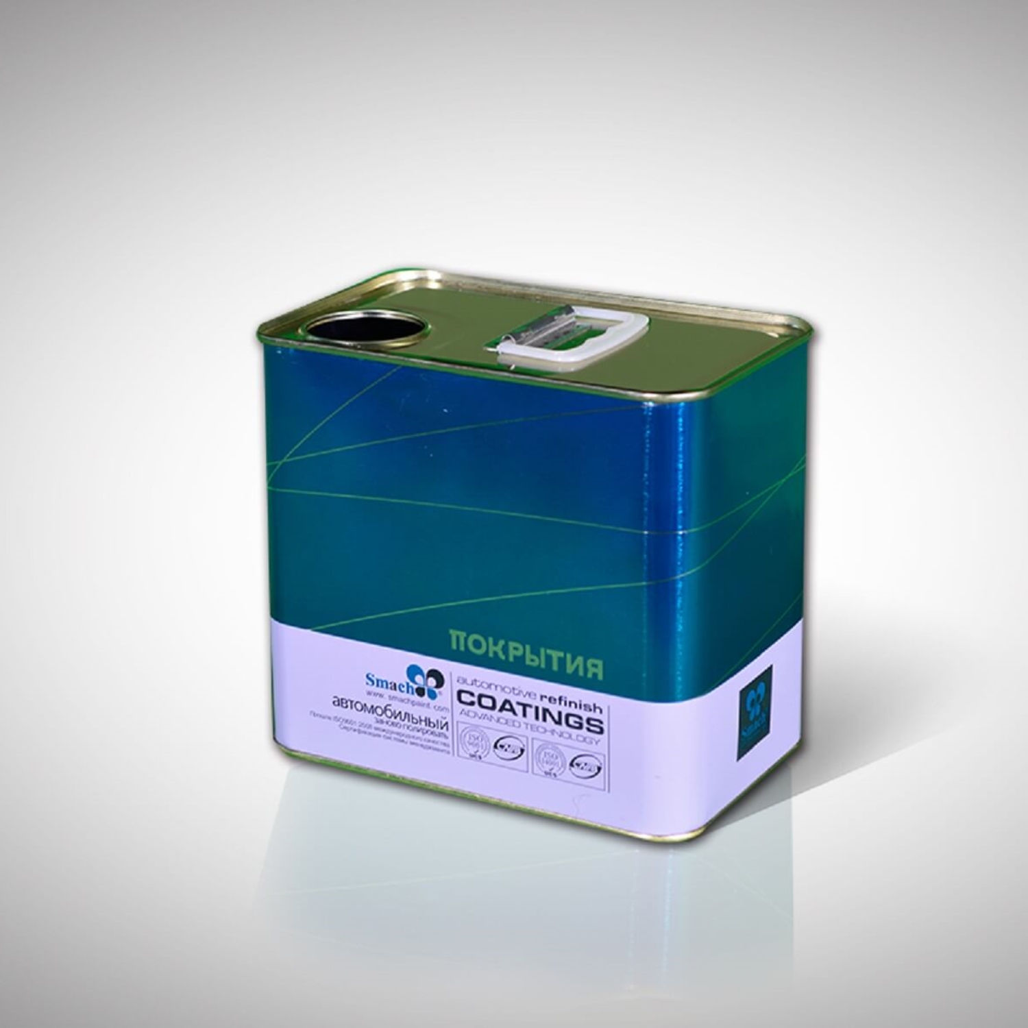 Автоматическая линия по производству прямоугольных банок.