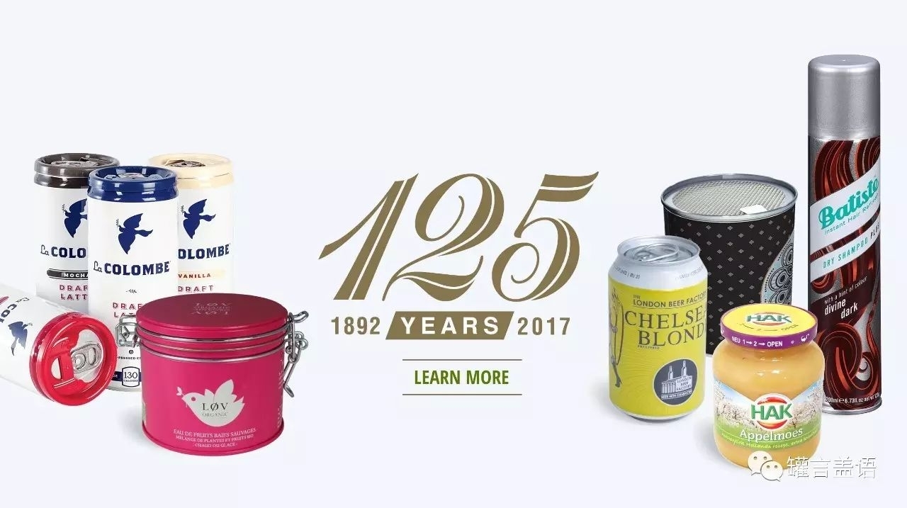 Консервная технология-1